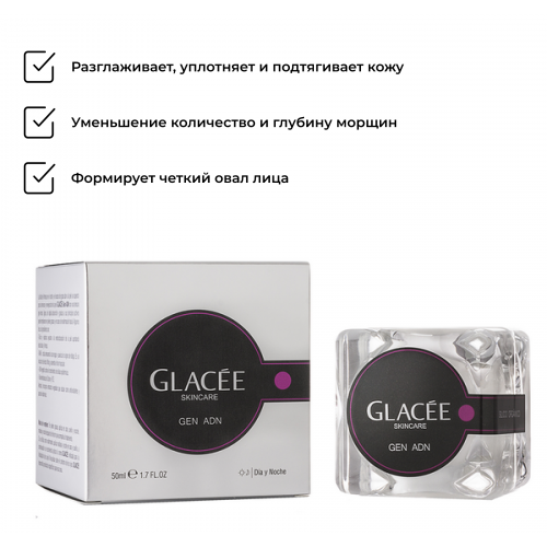 GEN ADN Укрепляющий крем Glacee Skincare