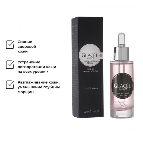 SERUM TRIPLE ACCIÓN Сыворотка тройного действия Glacee Skincare