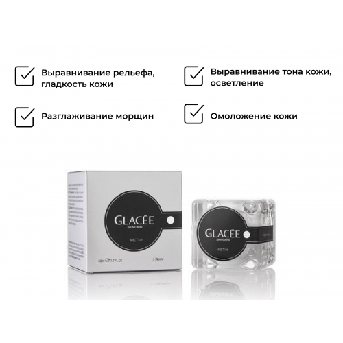 RETI+ Богатый ретинолом крем Glacee Skincare